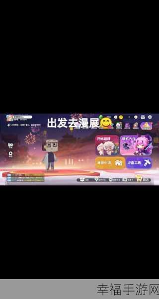 迷你世界0.26.7新版上线，3D像素沙盒建造大赛等你来战！