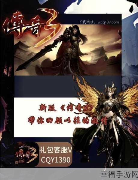 烽火连城安卓版震撼上线，重塑MMORPG经典，开启传奇对决新篇章