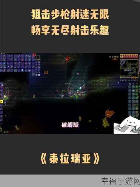 黎明狙击手2无限金币版震撼来袭！枪战对决，畅享射击快感