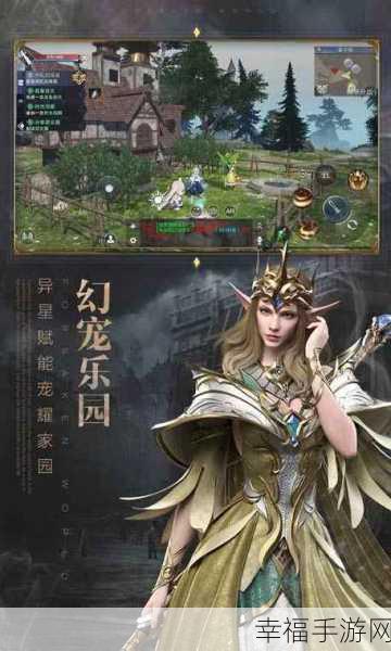 精致魔幻新体验，新神魔大陆即时战斗RPG手游震撼登场