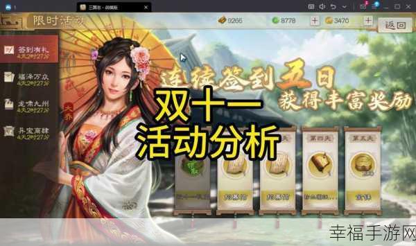 三国志战棋版鲁肃惊世技能震撼预告 独家细节抢先看