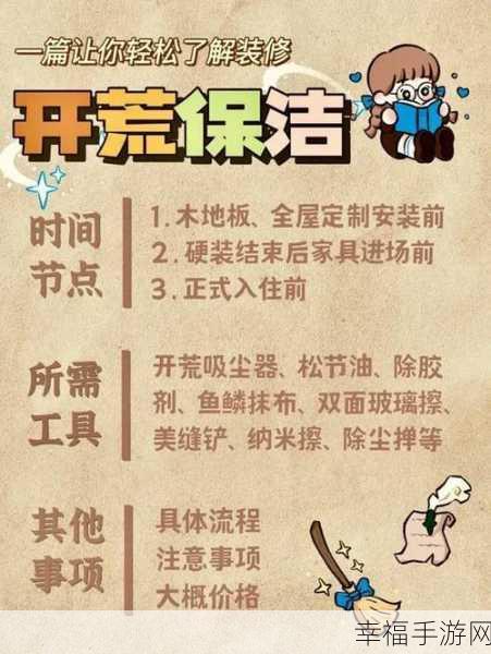 梦乐园开荒必备，超强阵容搭配指南