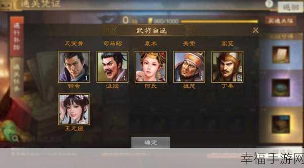 三国志战棋版 S5 曹丕阵容绝佳搭配指南