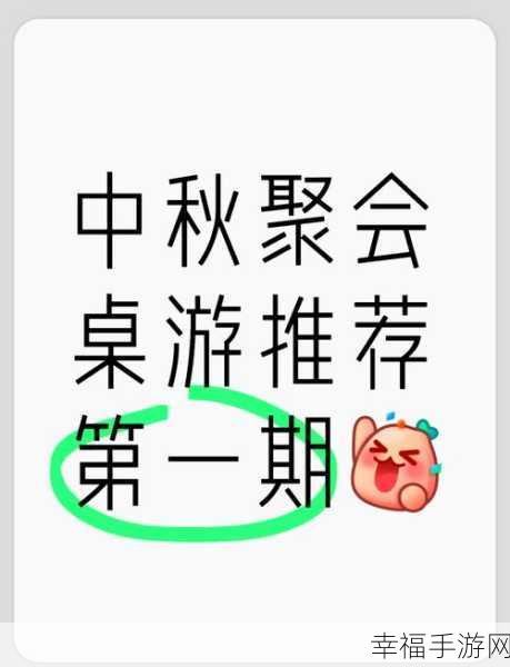 UNO手游风靡全球，亿万玩家的掌上桌游盛宴，精彩赛事等你来战！