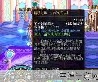 帝托之剑测试版震撼来袭！探索神秘地下城，开启冒险新篇章