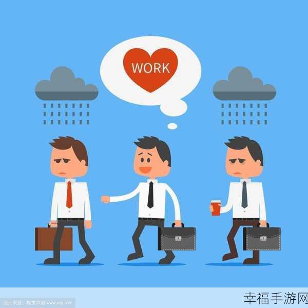 上班族大作战Work Wars，IO竞技新体验，职场比拼乐趣多