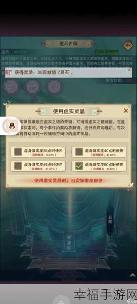 想不想修真正版，沉浸式修仙挂机手游，探索无尽仙途