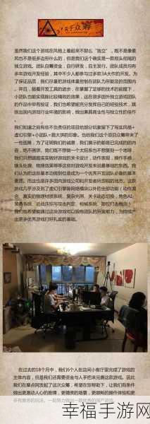 宠妃争艳，后宫风云剧情冒险游戏深度解析