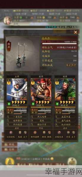 三国志战略版 S3 青州兵兑换武将终极指南