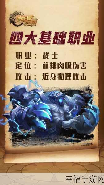 魔兽之谜ARPG手游震撼上线，WAR3经典重现！