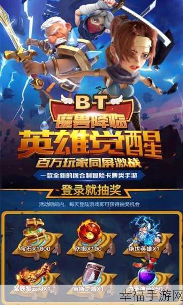 魔兽之谜ARPG手游震撼上线，WAR3经典重现！