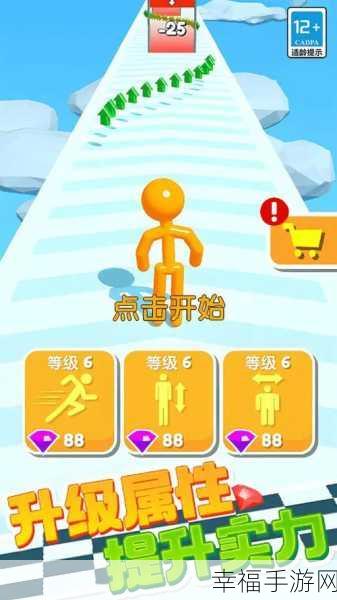 虐心挑战再升级！Flappy Dunk安卓版来袭，解锁全新闯关飞行体验