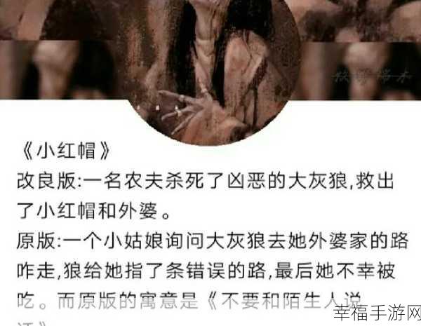 黑暗童话新纪元，小格林Little Grimm趣味休闲手游深度解析