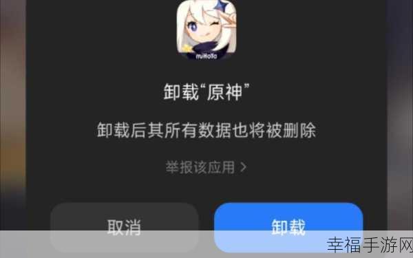 鸣潮与原神的卸载风波，真相究竟如何？