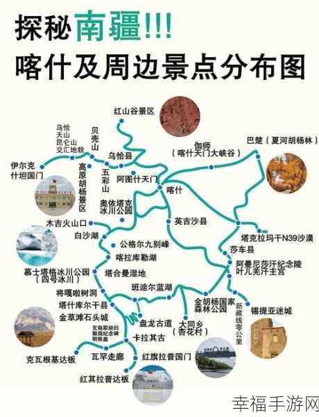 战地无疆，寻找孔明灯的神秘之旅攻略指南