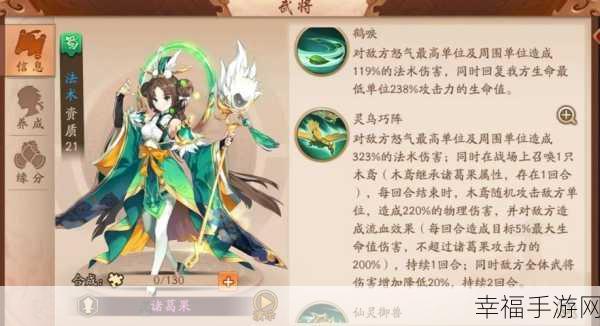 少年三国志，解锁武将速得秘籍