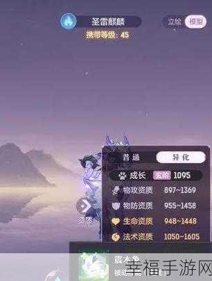 探秘长安幻想龙宫，全方位解读职业技能