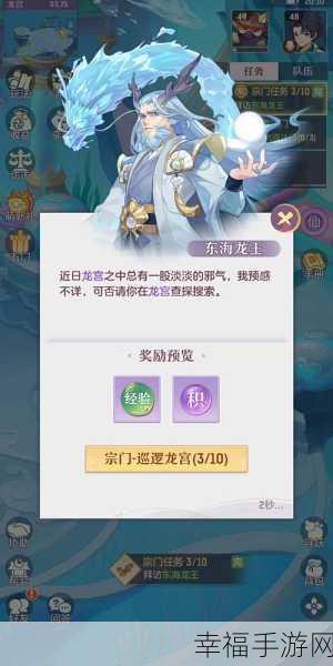 探秘长安幻想龙宫，全方位解读职业技能