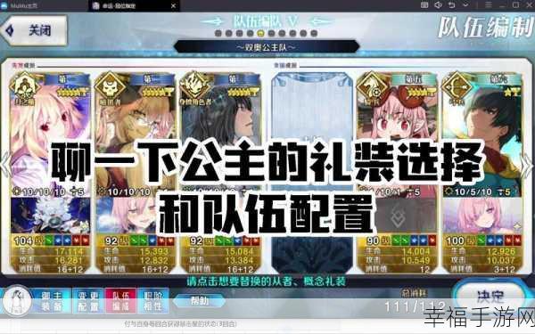 FGO 新从者爱尔奎特技能宝具深度解析