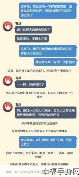 尘白禁区，PC 与手机数据互通大揭秘