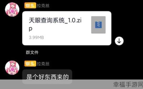 警惕！假冒策略手游藏黑客病毒，玩家需谨慎下载