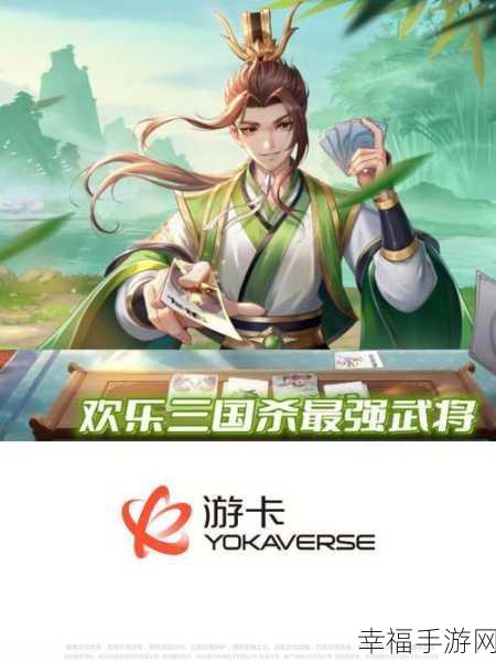 三国杀免费武将礼包兑换码大揭秘！永久兑换码全汇总