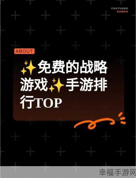 王国纪元无限钻石水晶版来袭！深度解析这款顶尖战争策略手游