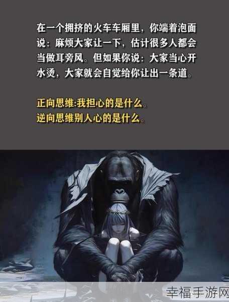 倒放勇者，颠覆传统，挑战你的逆向思维极限！