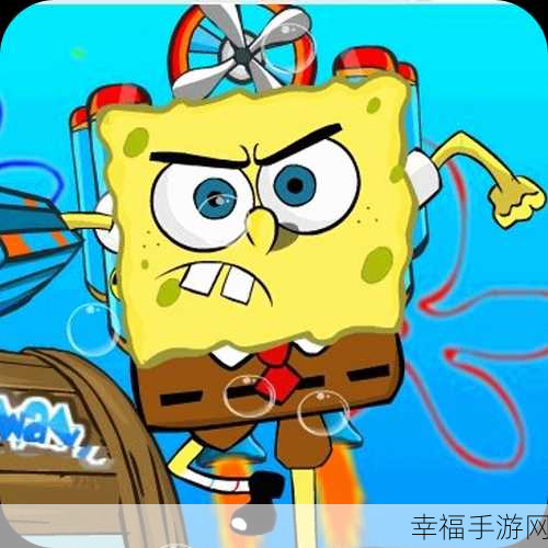 呆萌来袭！Bikini Bottom 海底大冒险手游下载开启，与海绵宝宝共赴奇妙之旅