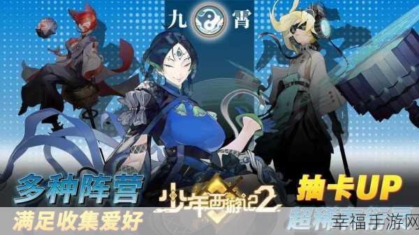 新问仙奇录手游公测开启，沉浸式古风回合制RPG，探索奇幻仙侠世界