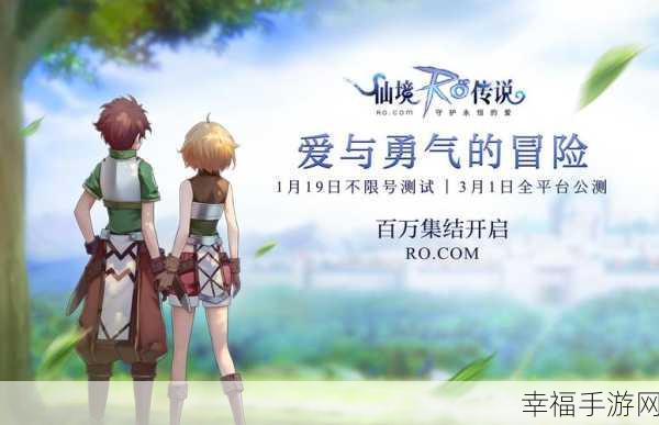 新问仙奇录手游公测开启，沉浸式古风回合制RPG，探索奇幻仙侠世界