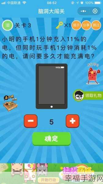 清奇脑洞大挑战！我超大趣味解谜闯关游戏燃爆指尖