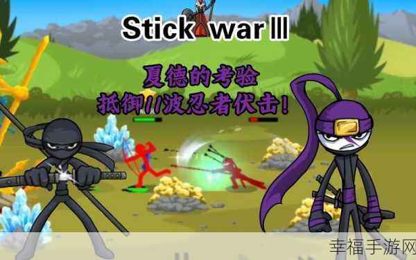 火柴人策略激战！StickWar: Legacy无敌版带皮肤震撼来袭