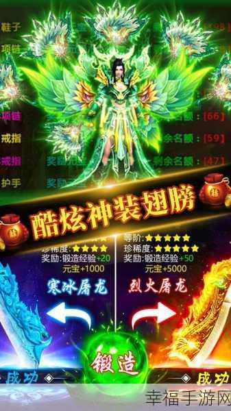 烈焰世界豪华版震撼上线，魔幻MMORPG手游新纪元开启