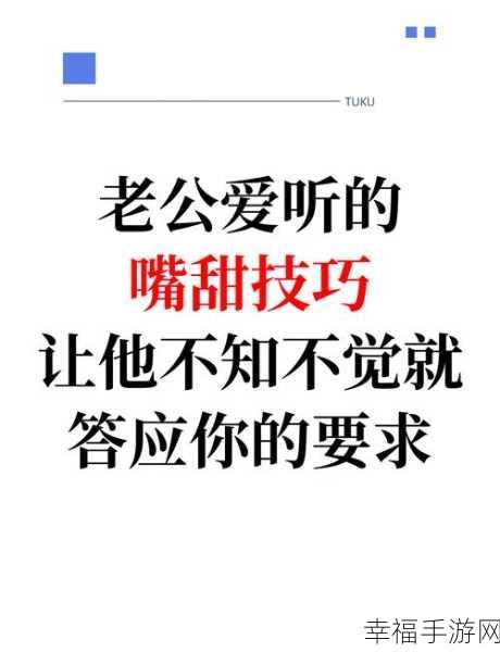 唯美日系恋爱手游幸福之花，店长之恋浪漫上线，开启你的甜蜜冒险