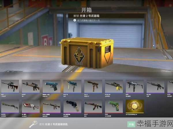 手游资讯，CSGO真实开箱模拟器火爆上线，体验开箱乐趣无需氪金！