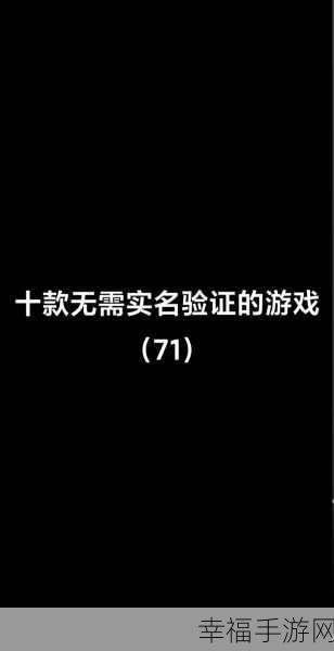 最佳射手官方版震撼上线，第一人称多人竞技，枪战激情燃爆指尖！