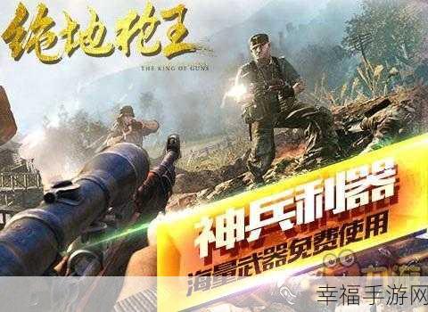 CF暴击僵尸2025新春版火爆上线，体验极致射击快感，赢取限量版游戏礼包！