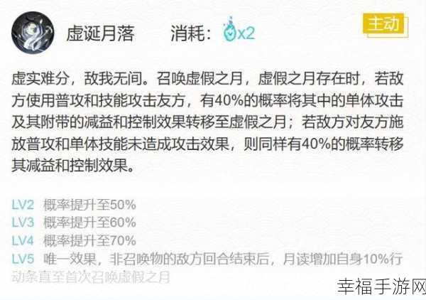 阴阳师 SSR 言灵技能全解析，搭配秘籍与深度解读