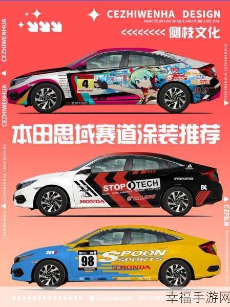 王牌竞速 S4 赛季，酷炫涂装自选，燃爆赛道新体验