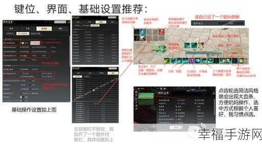 诛仙世界新手必读，全方位攻略与注意要点