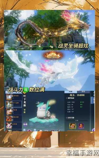 纵剑揽星河震撼上线，仙侠大世界MMORPG，开启你的奇幻之旅！