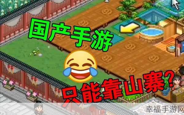 开罗新作长安不是一天建成的手机版来袭，像素中国风模拟经营等你挑战！