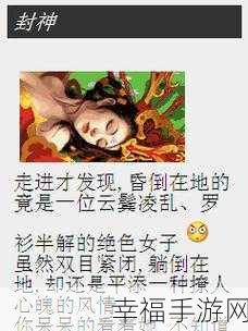 华为专享！少年仙界传封神修仙冒险之旅震撼开启