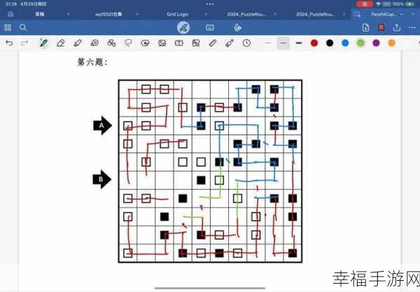 物理画线大挑战，解锁谜题，智夺解密王者桂冠！