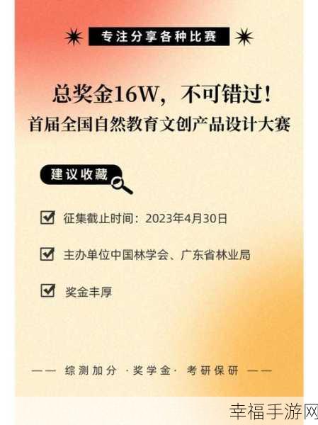 消星星赚现金大赛开启！二消玩法挑战益智极限，赢取丰厚奖金