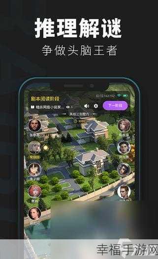 手游新宠，最强开锁大师——解锁智慧与趣味的解谜盛宴