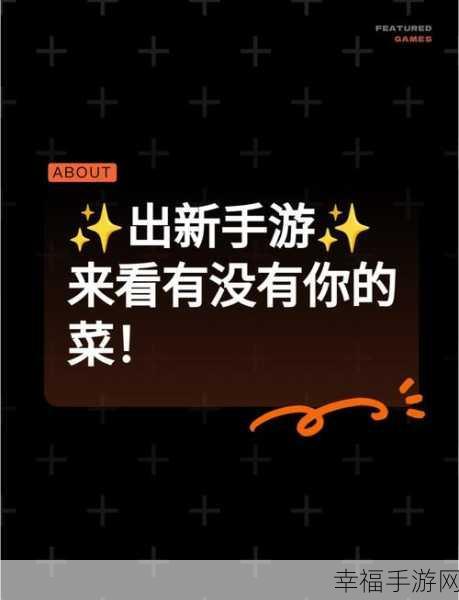 手游新宠，进击吧卡路里——手机上的健身环大冒险