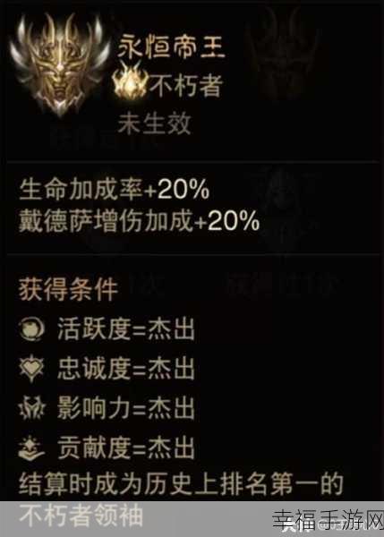 暗黑破坏神不朽，圣迹战歌中武行者的 PVP 致胜秘籍