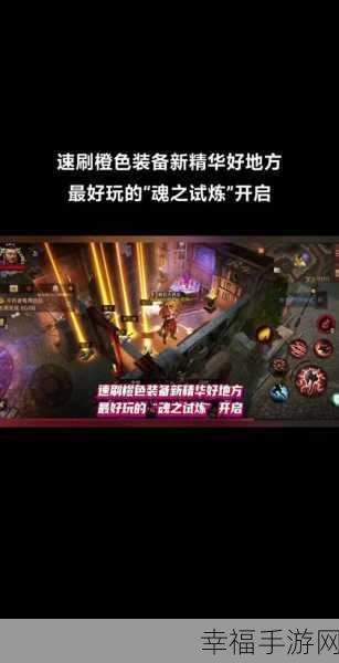 暗黑破坏神不朽，圣迹战歌中武行者的 PVP 致胜秘籍